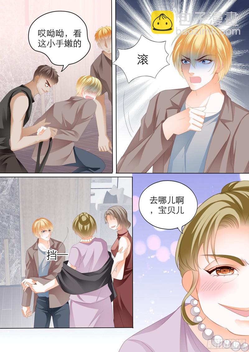 小叔吃了五日春2