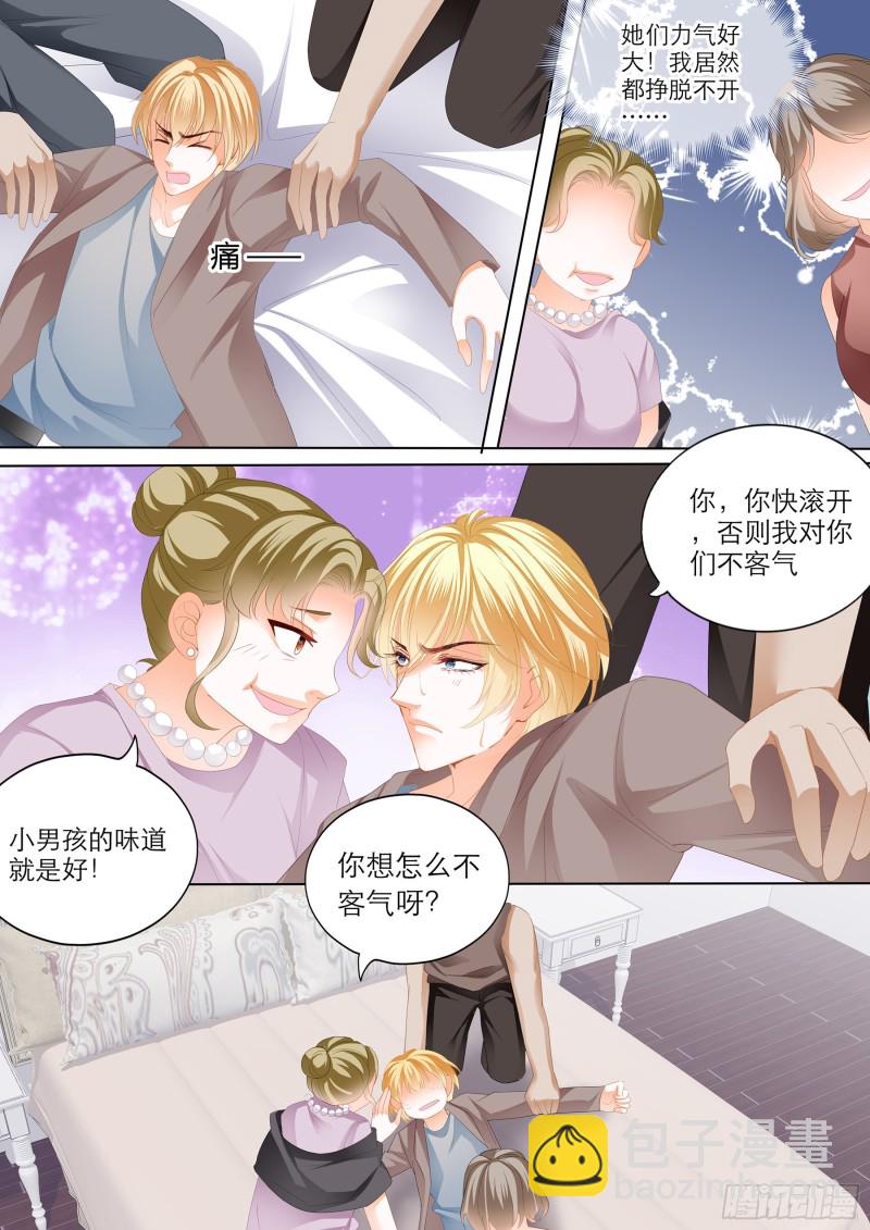 小叔吃了五日春4