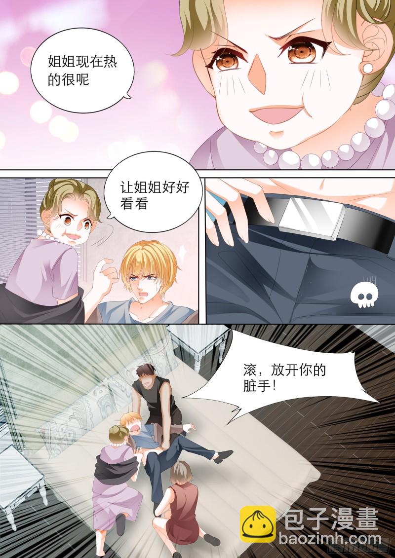 小叔吃了五日春6