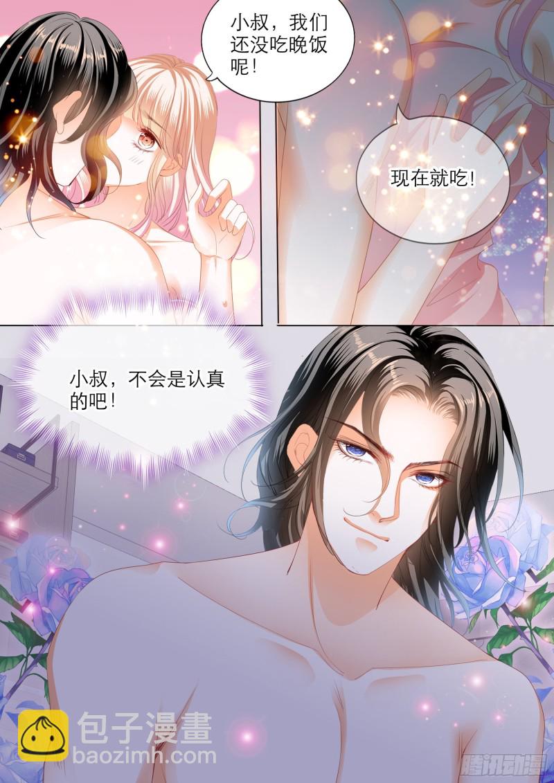 小叔的“五天”13