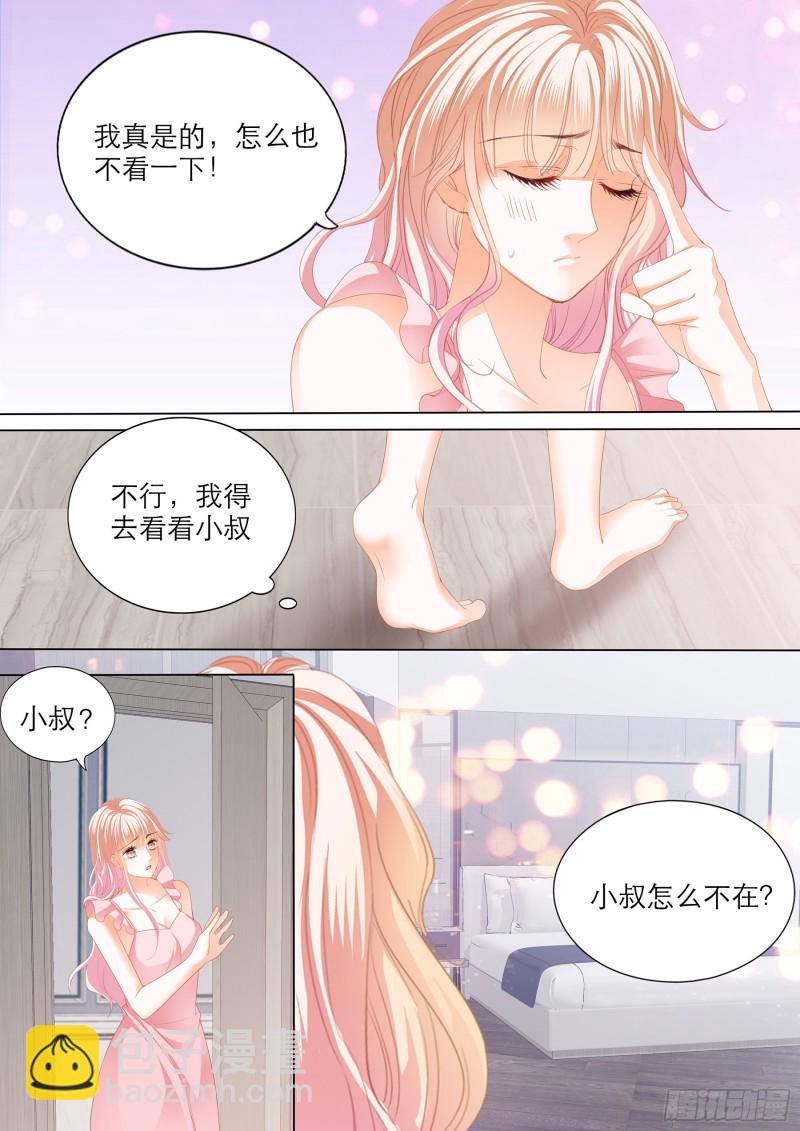 小叔的“五天”4