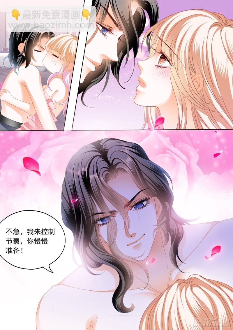 小叔好有魅力11