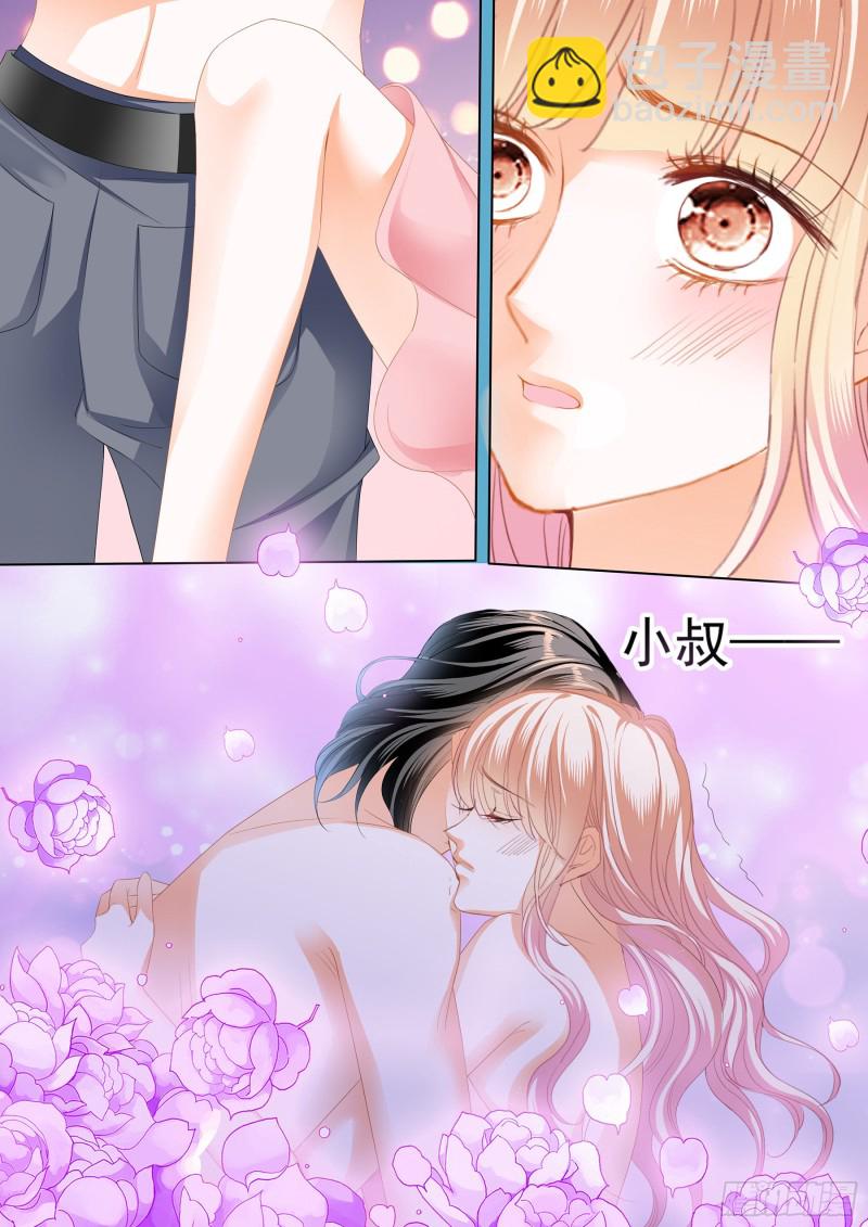 小叔好有魅力9