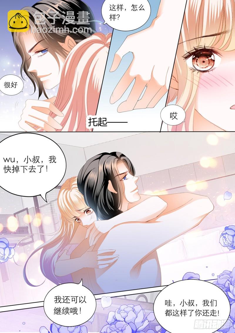 “改造”你的裙子3