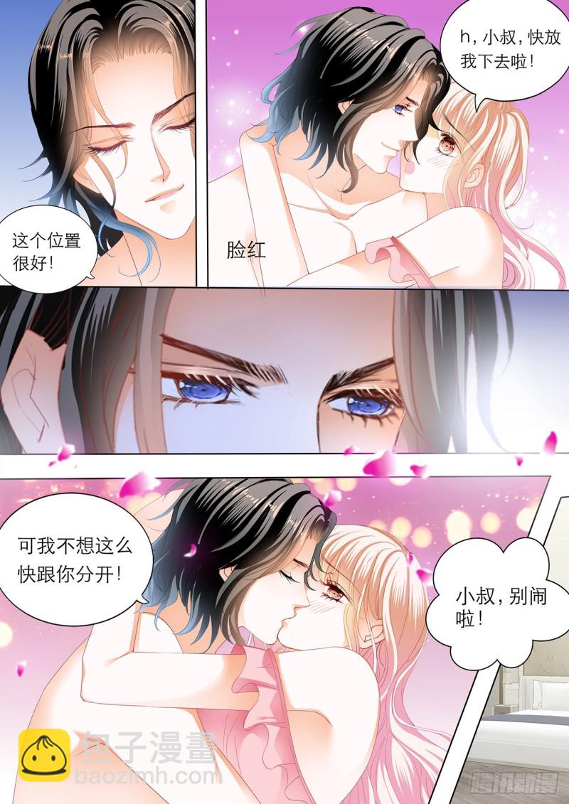 “改造”你的裙子4