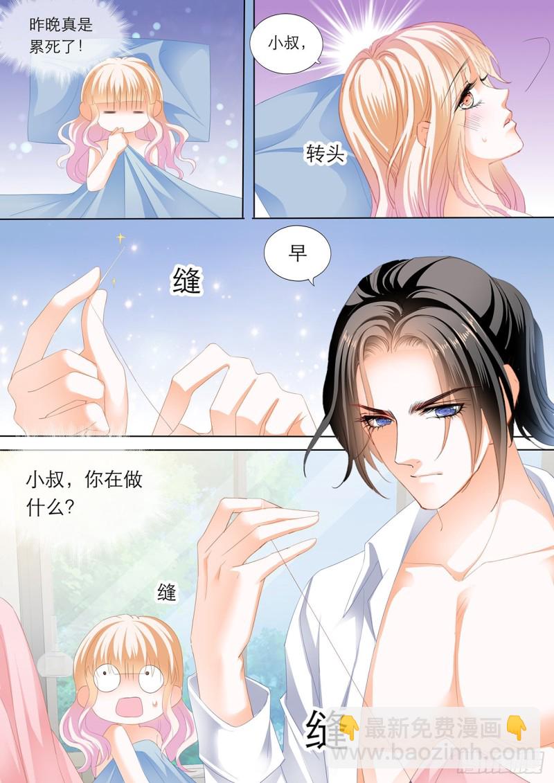 “改造”你的裙子7