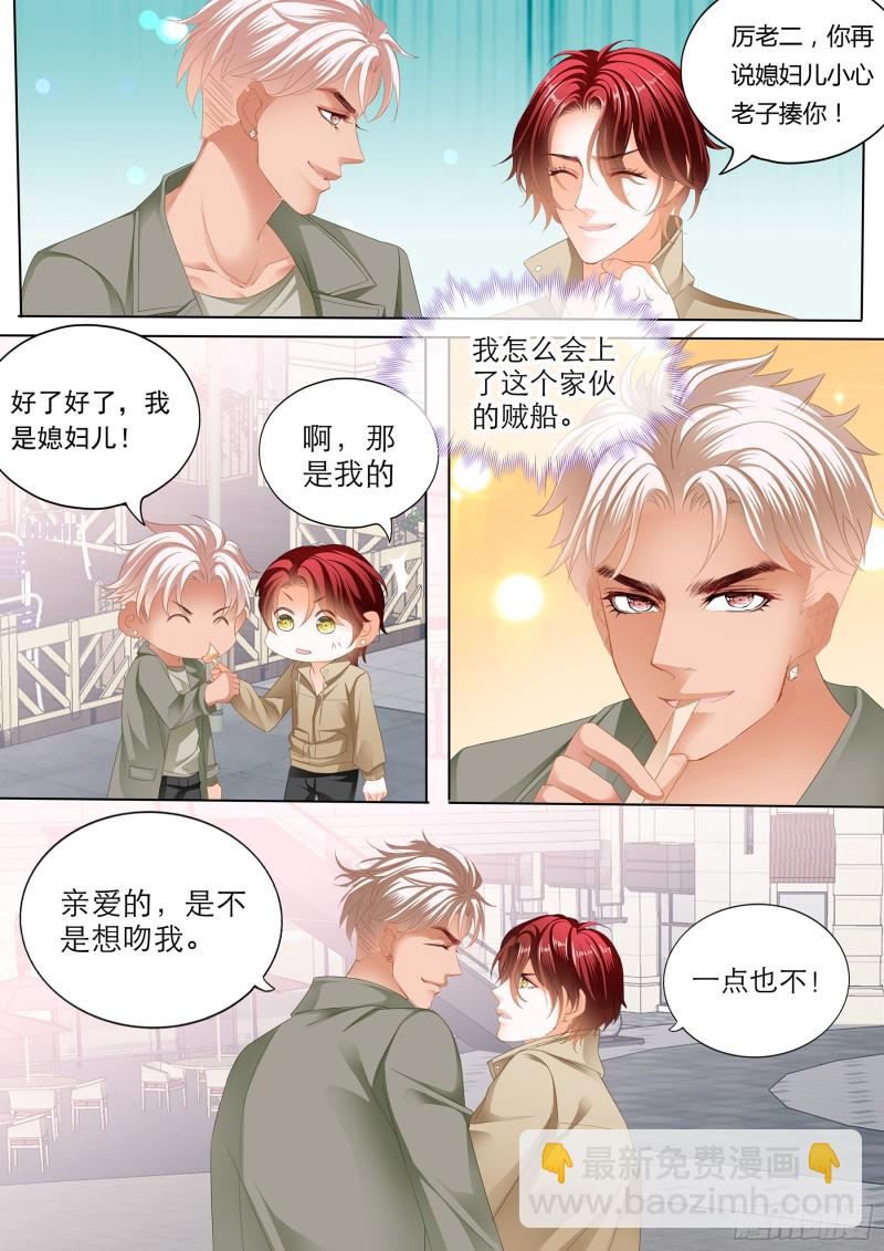 用自己答谢你3