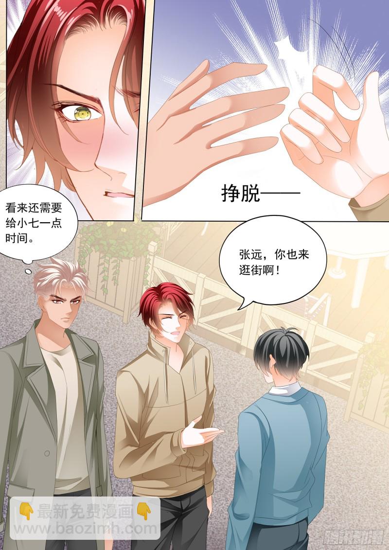 用自己答谢你7
