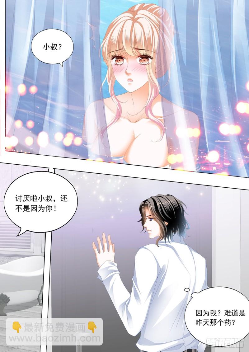 小七你这是勾引我？12