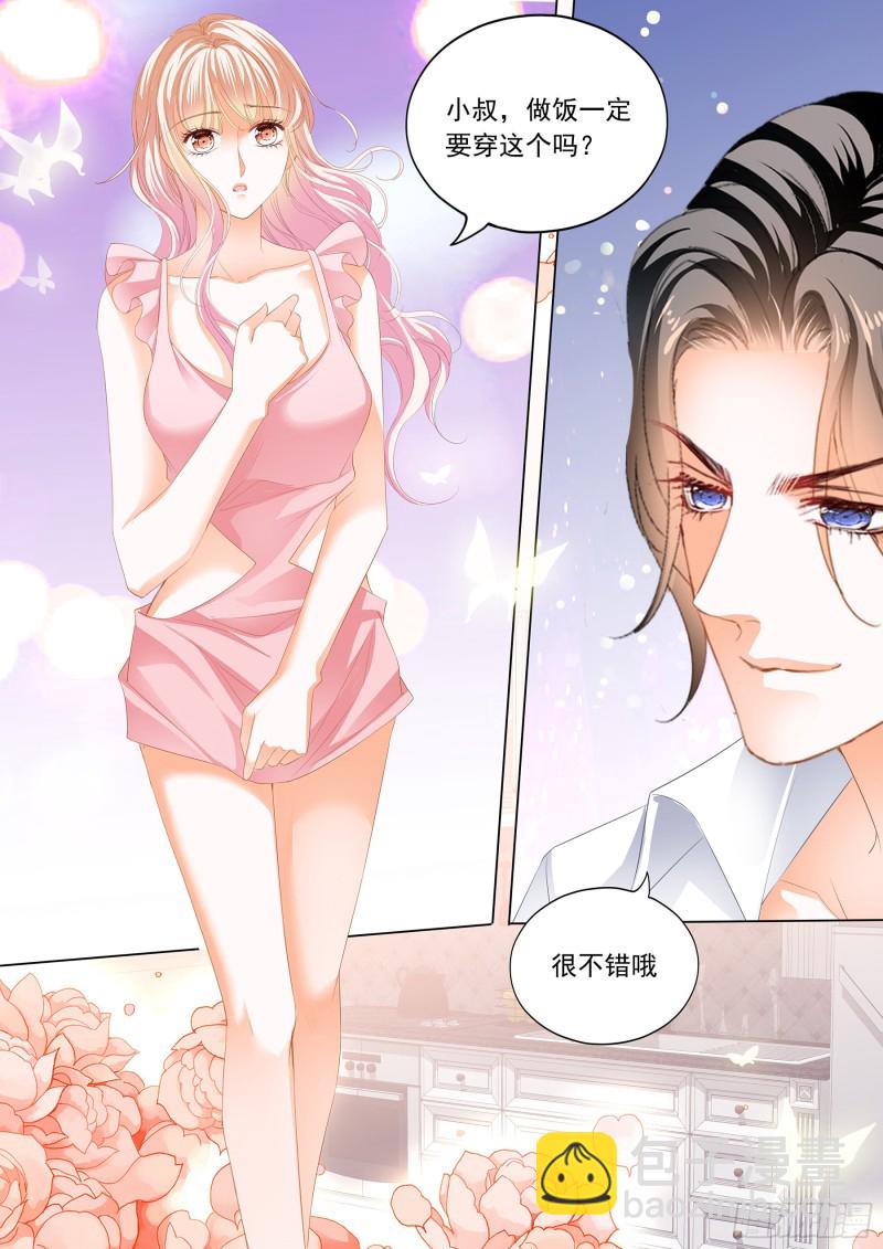 小叔又犯病了11