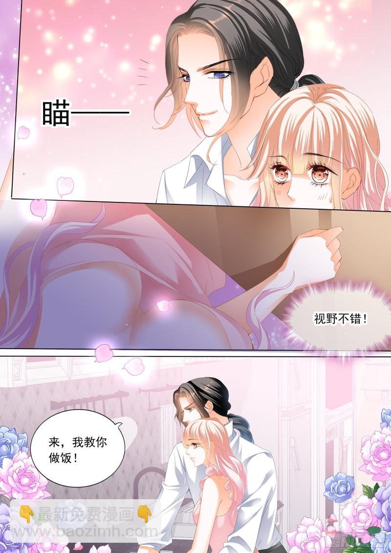 小叔又犯病了13