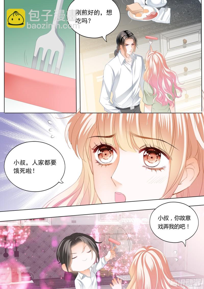 小叔又犯病了5