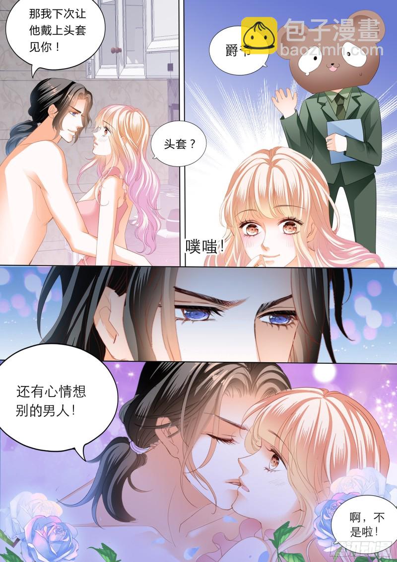 无休无止12