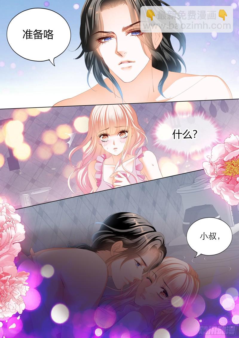 无休无止13