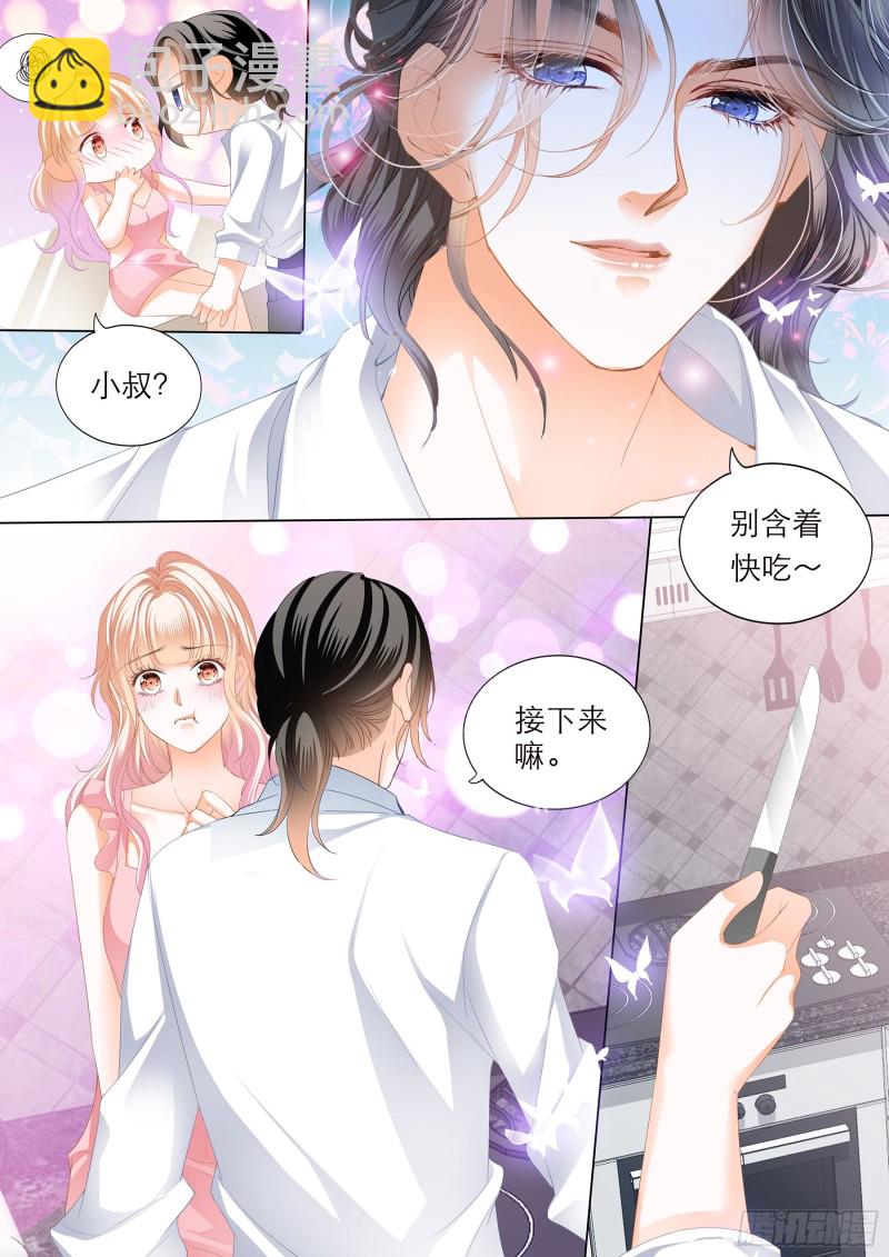 无休无止4