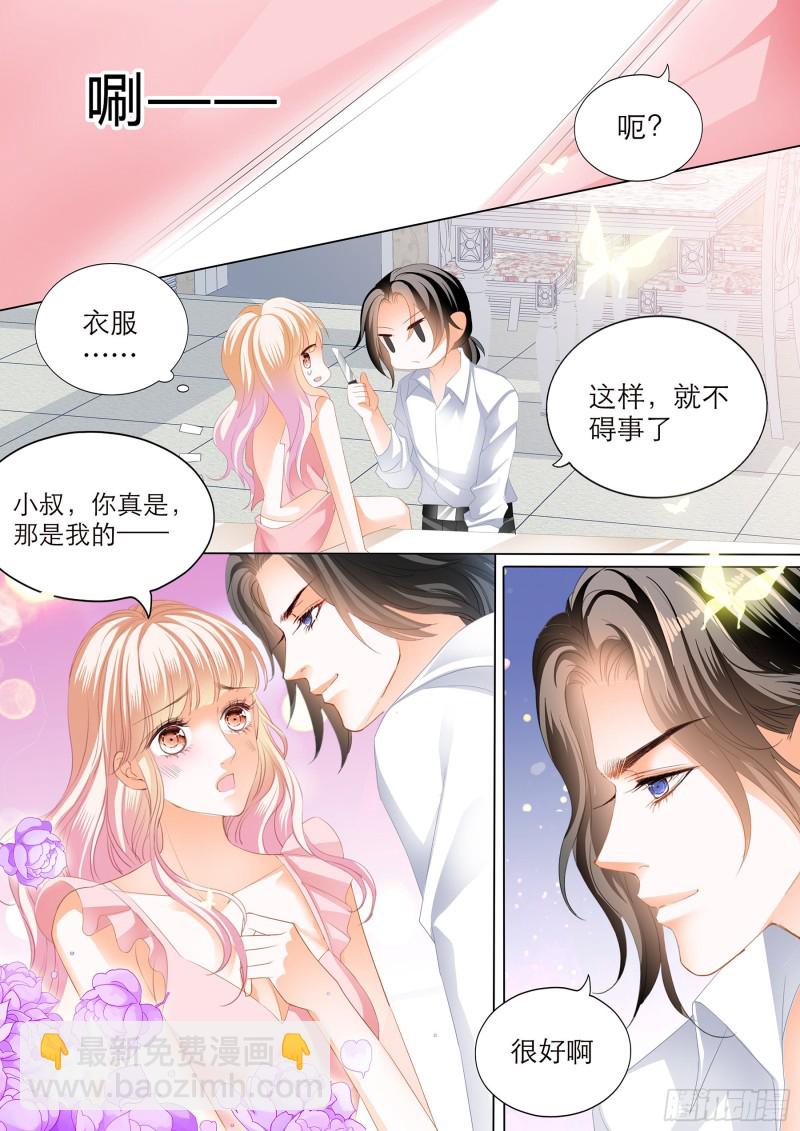 无休无止5