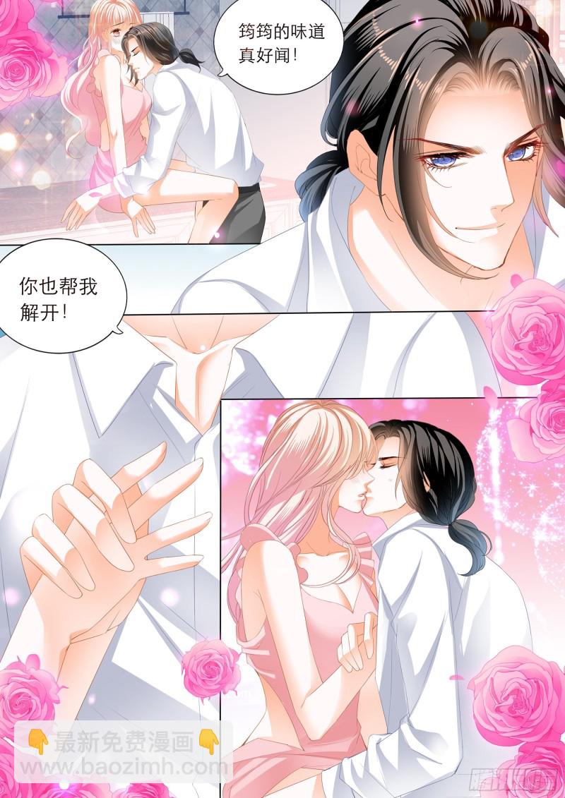无休无止6