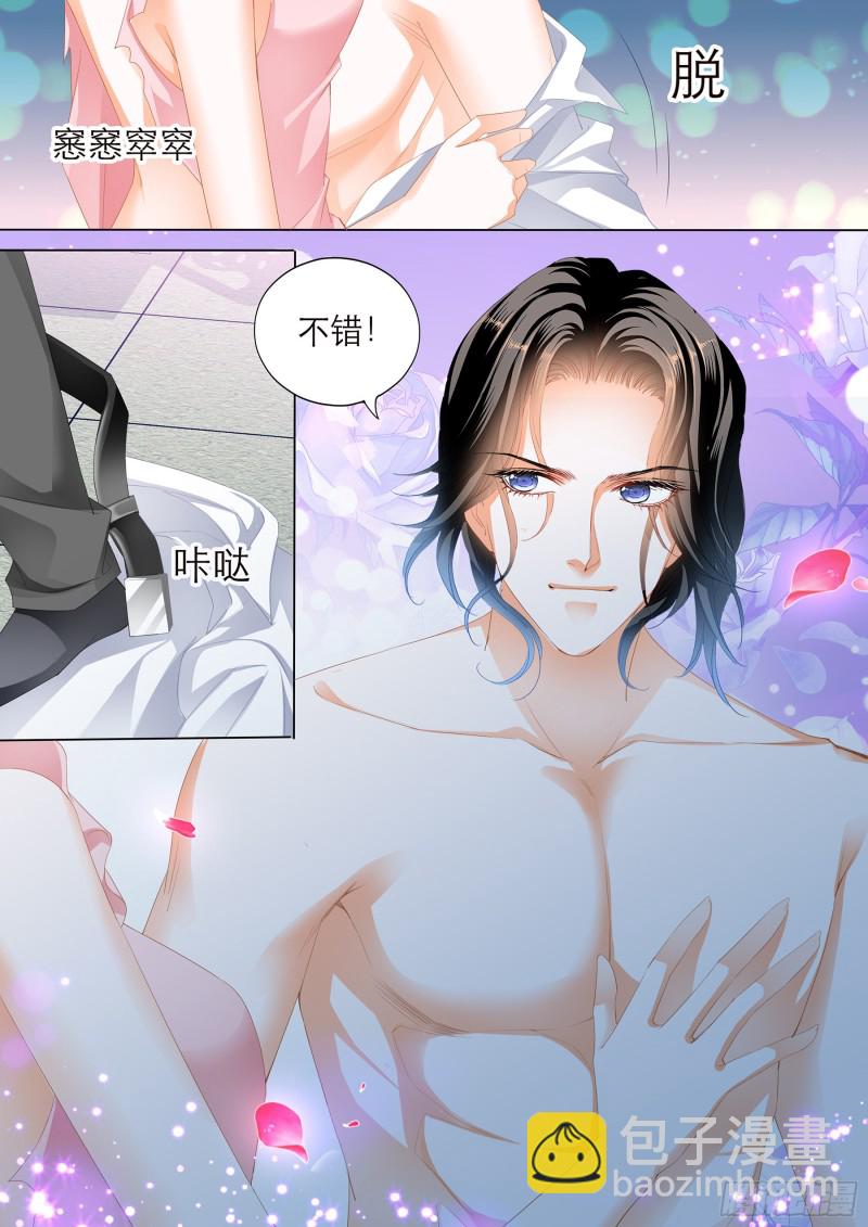 无休无止7