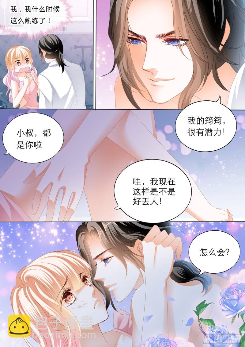 无休无止8