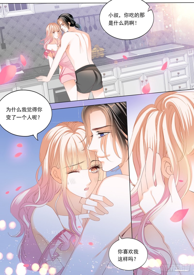 小叔判若两人2