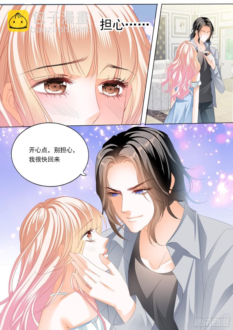 这个妖孽的男人13