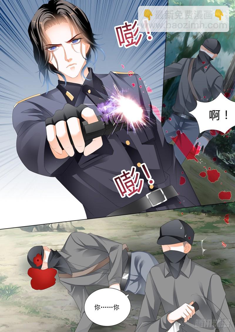 小叔，你可不要出事啊！8