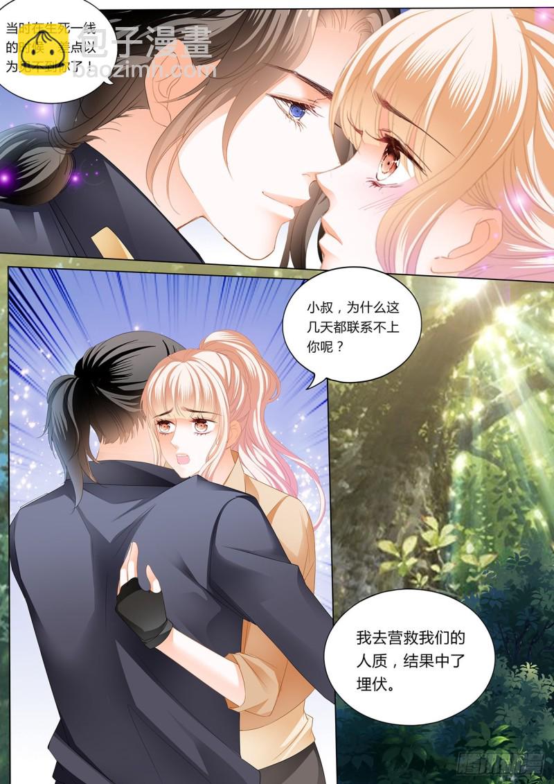 筠筠，给我止疼10