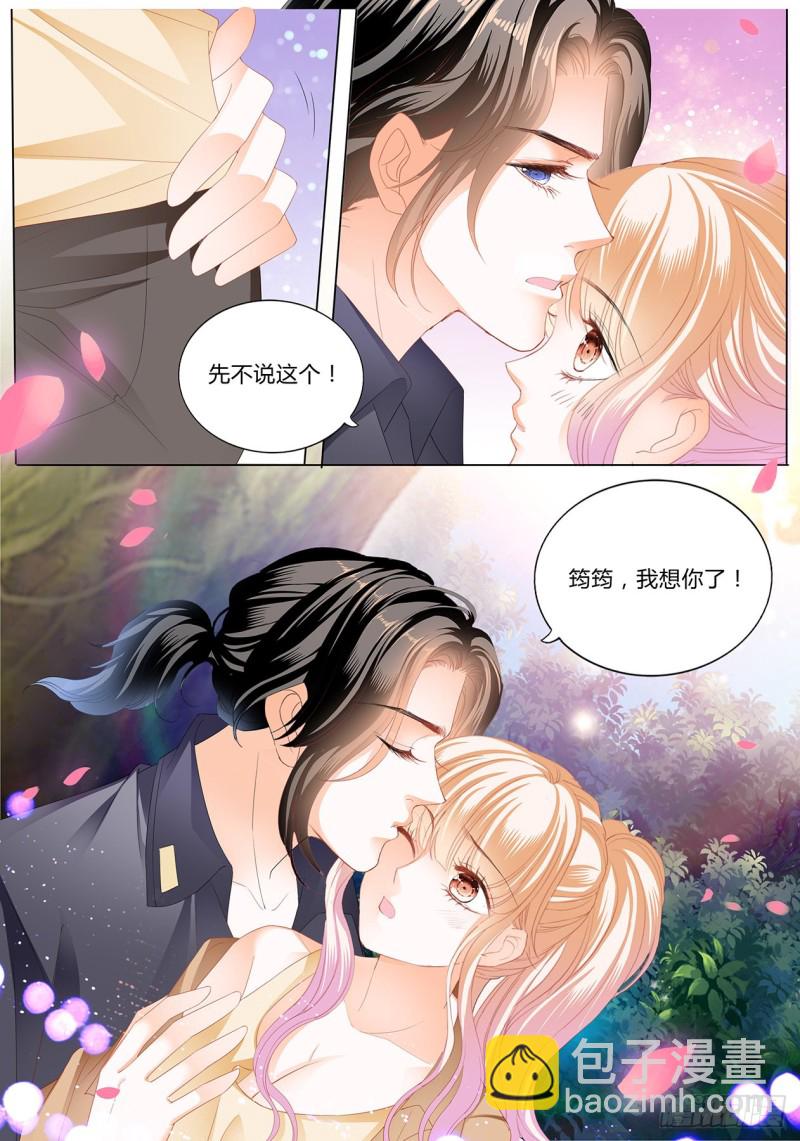筠筠，给我止疼7
