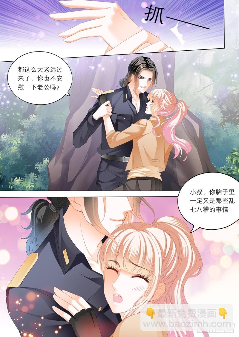 控制不住自己3