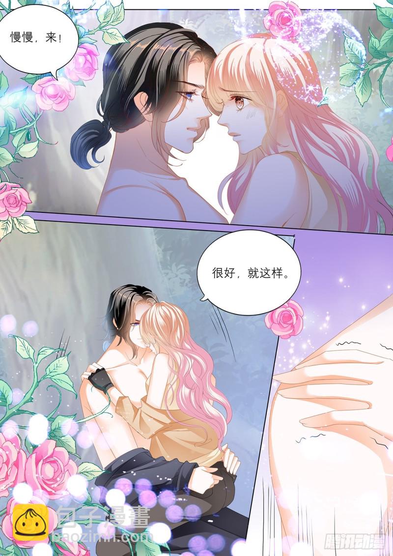 控制不住自己8