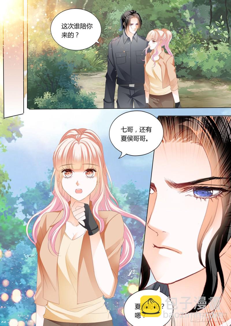 情敌相见8