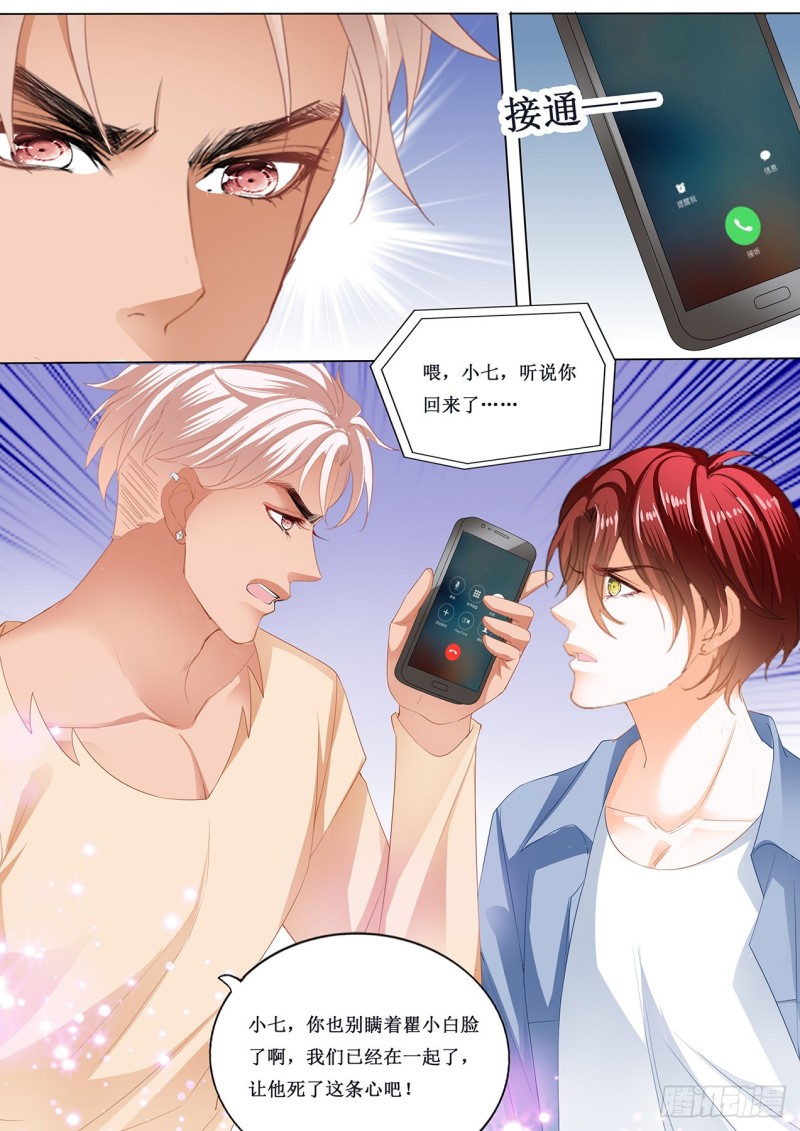 我也尝尝13