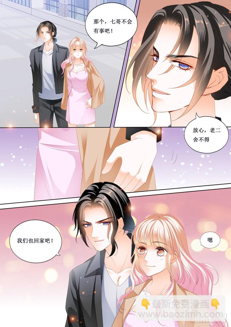 我也尝尝6