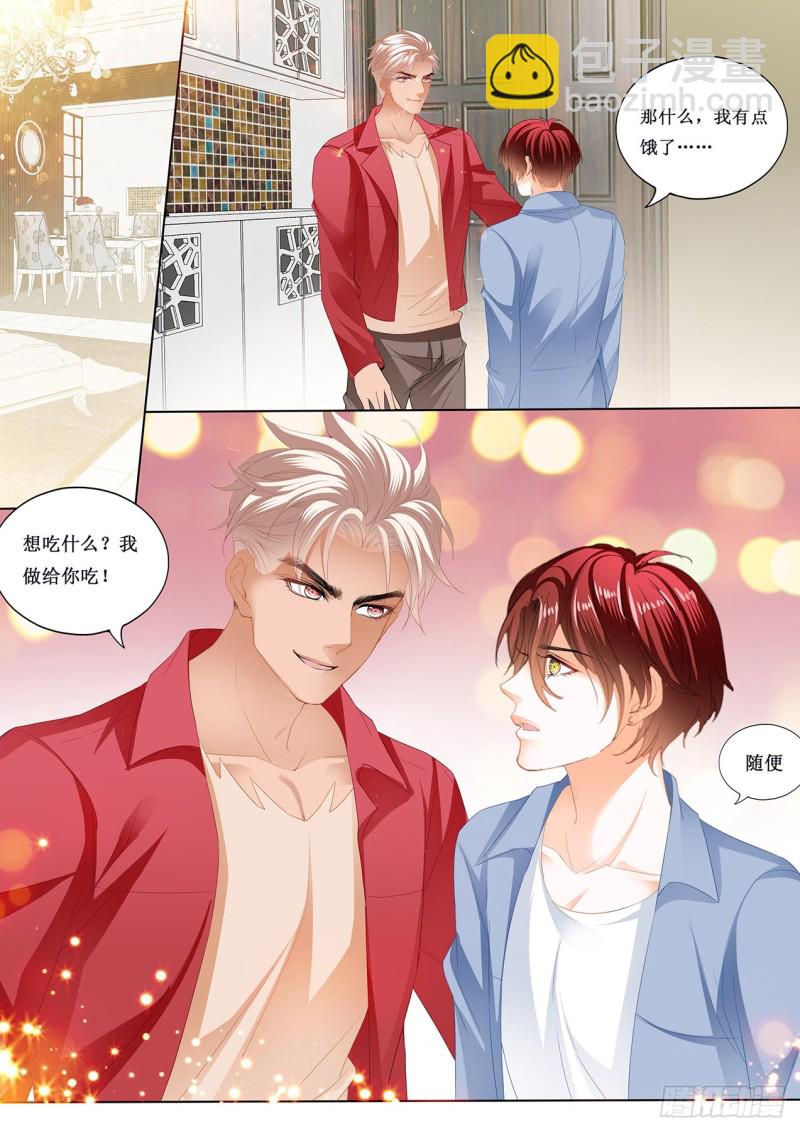 我也尝尝7