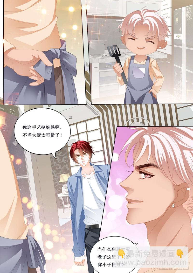 我也尝尝8