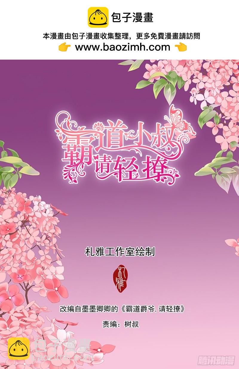 小七，我爱你1