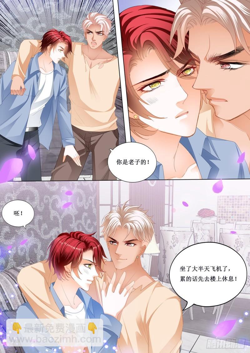 小七，我爱你5