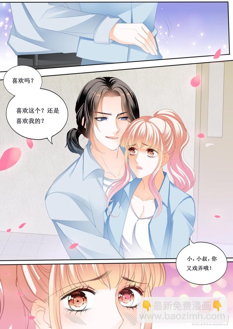 来摸我的枪10