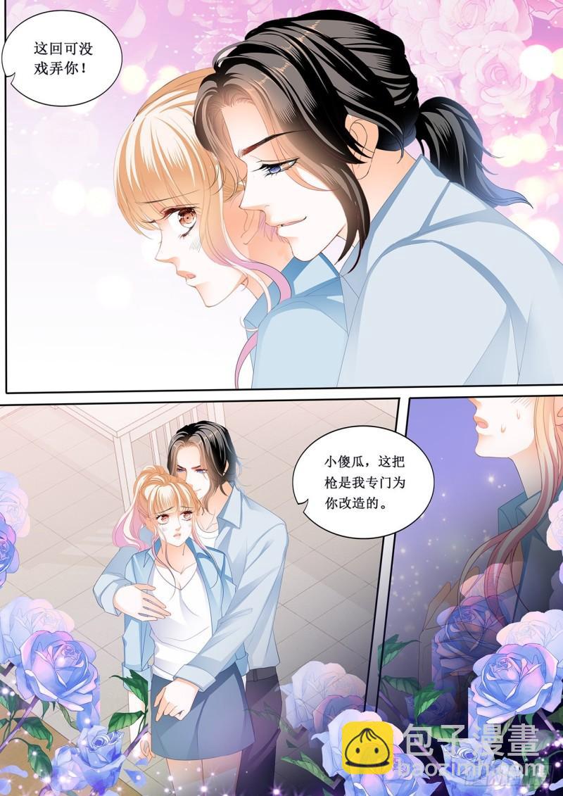 来摸我的枪11