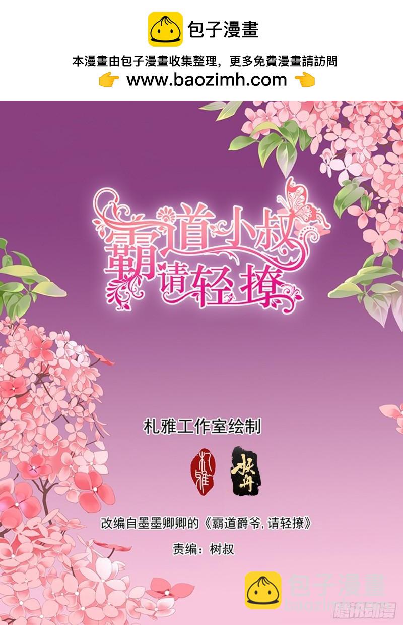 定力的训练1
