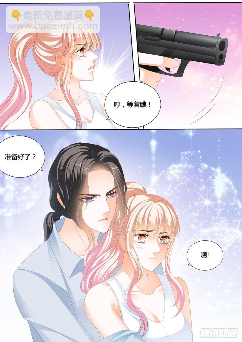 定力的训练11
