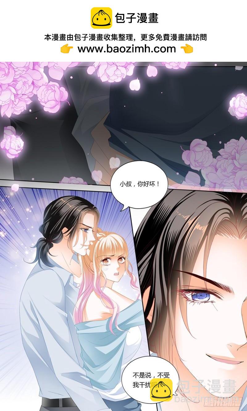 定力的训练13