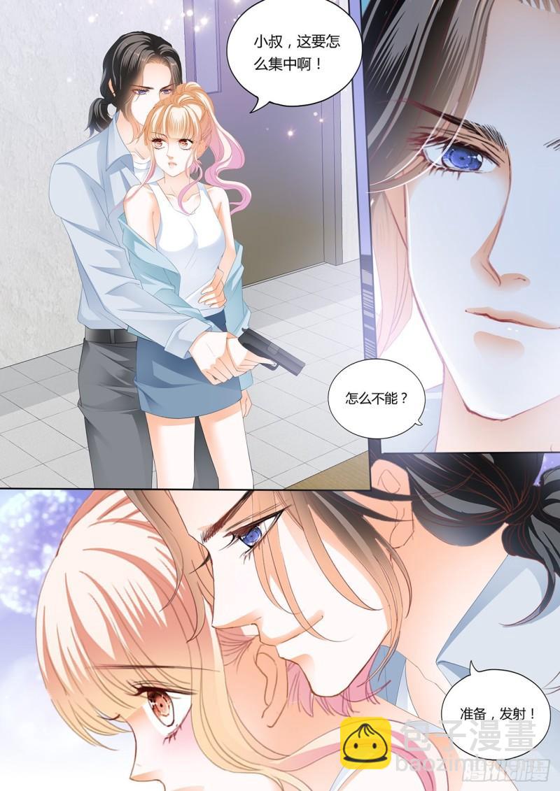 定力的训练4
