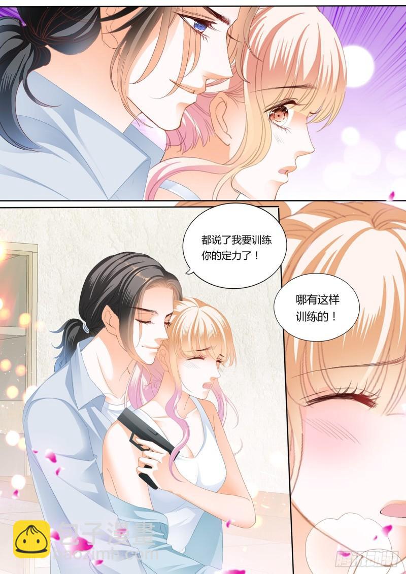 定力的训练6