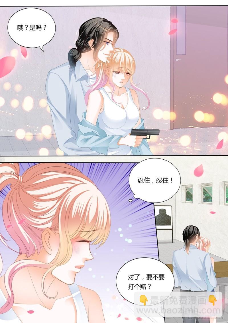 定力的训练8