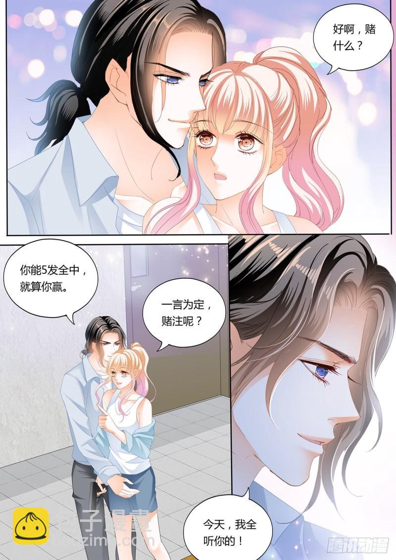定力的训练9