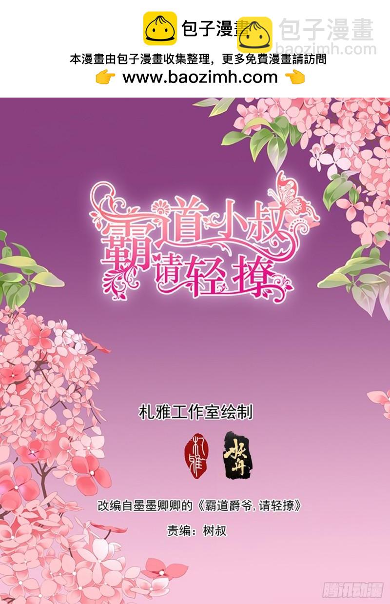 回家包扎1