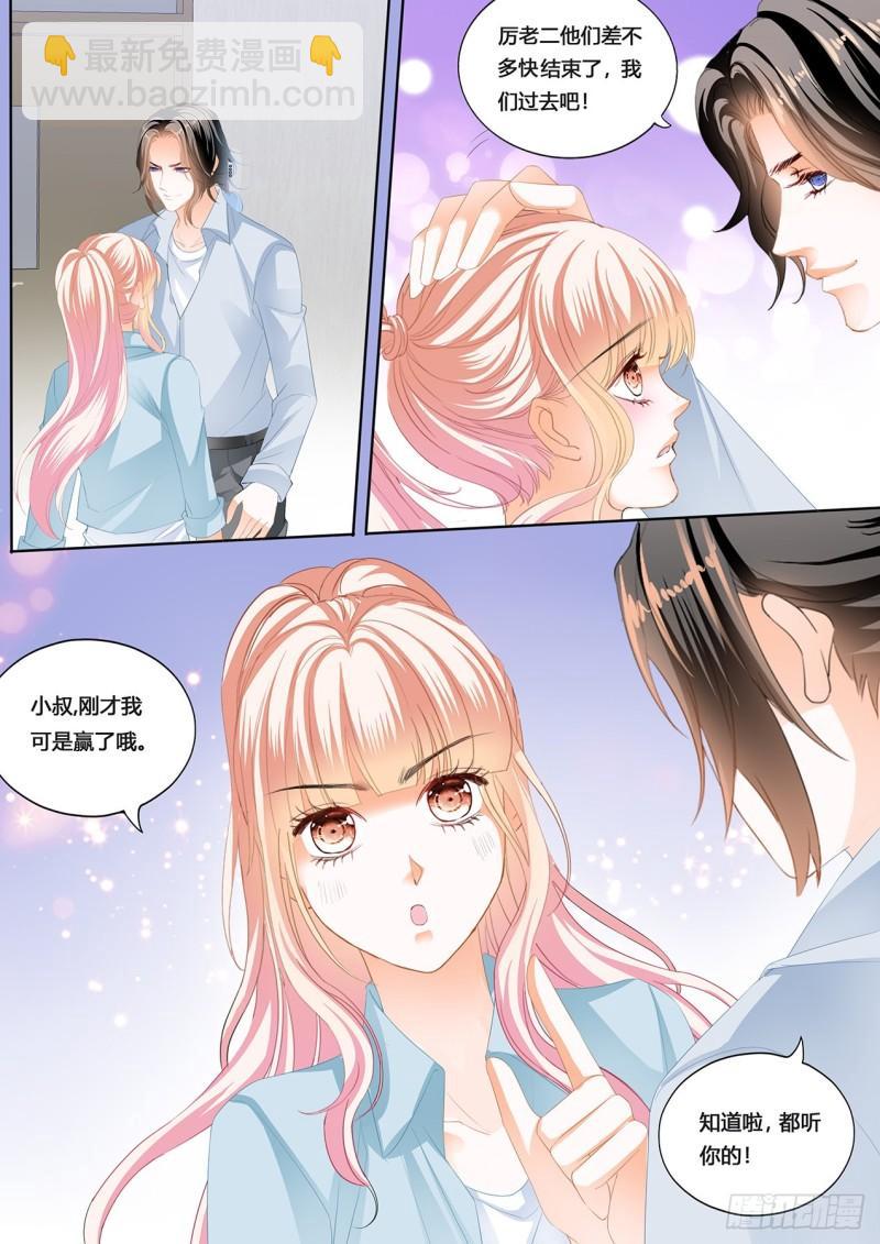 回家包扎2