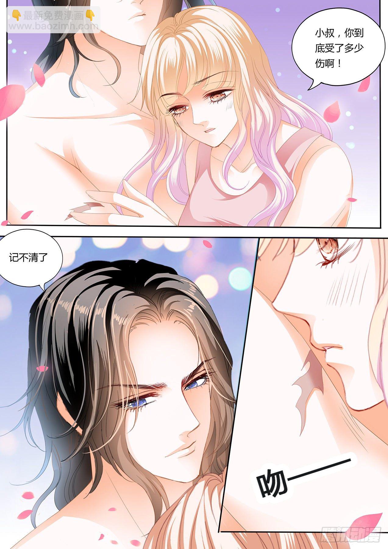 女装爵爷11