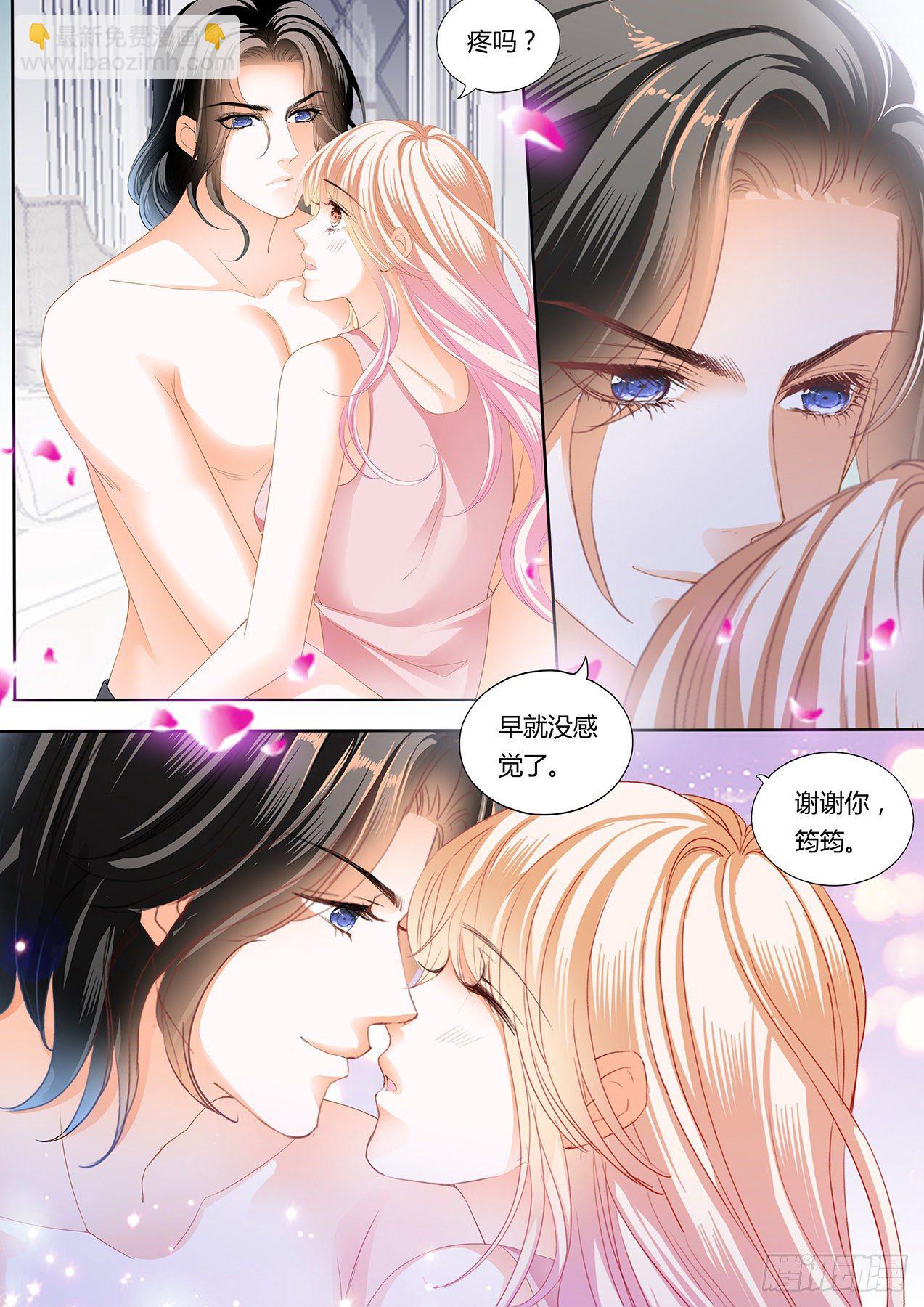 女装爵爷12